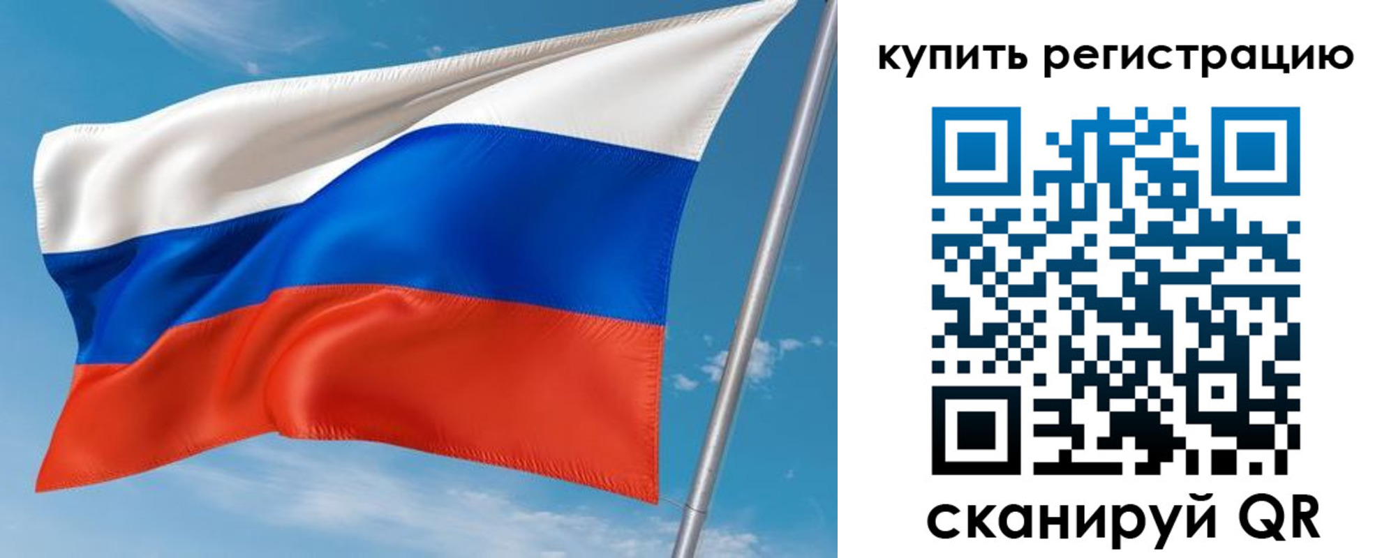 временная прописка в Сосенском