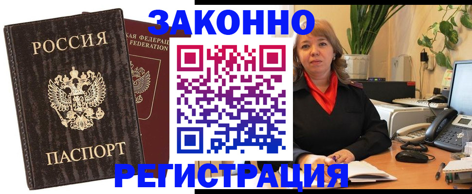 регистрация для дет. сада в Сосенском