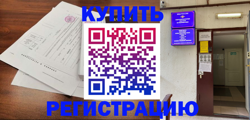 регистрация для школы в Сосенском