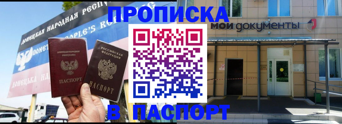 временная регистрация госуслуги в Сосенском